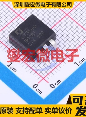 CT314Q-800C TO-263  可控硅晶闸管/模块