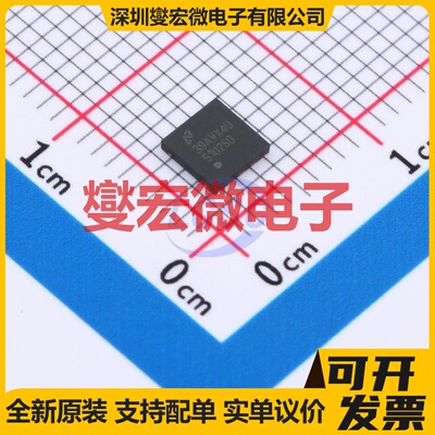 DRV8912QPWPRQ1 HTSSOP-24-EP 步进电机驱动器芯片IC