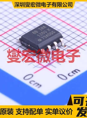 INA126U/2K5 SOIC-8 单路仪表放大器芯片IC