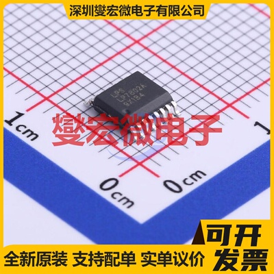 LP7802ASOF SSOP-16-150mil 电池管理芯片IC