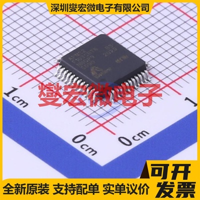 APM32F103CBT6 LQFP-48(7x7) MCU/MPU/SOC微处理器控制器