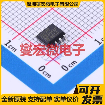 ADCMP394ARZ SOIC-8 比较器芯片IC