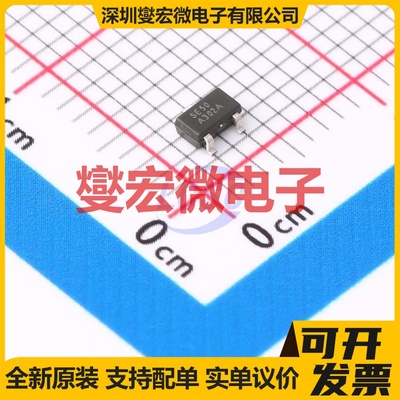 RS3007-5.0AYF3 SOT-23-3 LDO低压差线性稳压器芯片IC