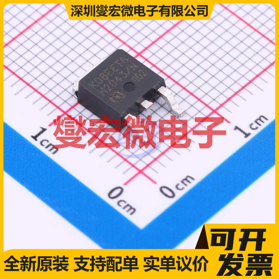 IKD08N65ET6ARMA1 TO-252-3 650V 15A IGBT晶体管