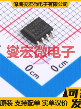 TLE2022AMDR SOIC-8 双路运算放大器芯片IC