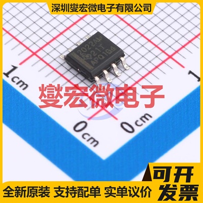 TLE2022AMDR SOIC-8 双路运算放大器芯片IC