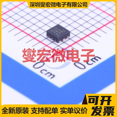 TPS7A3701DRVR WSON-6-EP(2x2) LDO低压差线性稳压器芯片IC