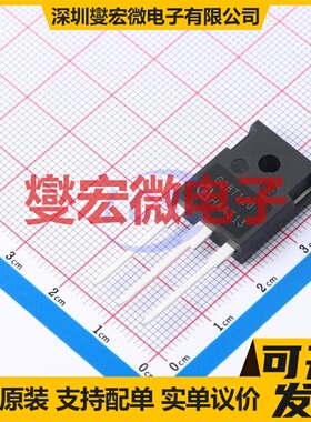 IGW08T120 TO-247-3 IGBT晶体管