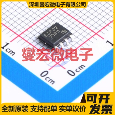 MMSF3P02HDR2G-VB SOP8 P 20V 13A 场效应管晶体管