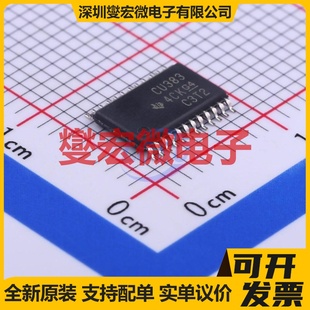 模拟开关 多路复用器芯片IC TSSOP SN74CBT3383PWR