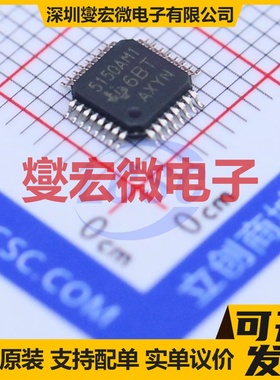 TVP5150AM1PBSR TQFP-32(5x5) 视频解码器芯片IC