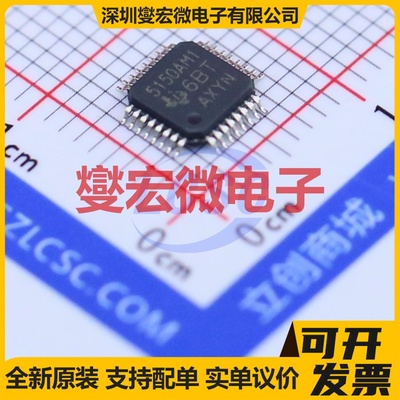 TVP5150AM1PBSR TQFP-32(5x5) 视频解码器芯片IC