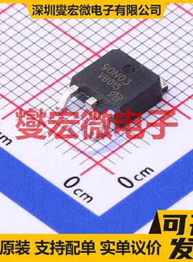 VBZE90N03 TO-252-2 N 30V 35.8A 场效应管晶体管