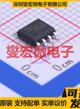 TX4138 SOIC-8-EP DC-DC电源转换器芯片IC