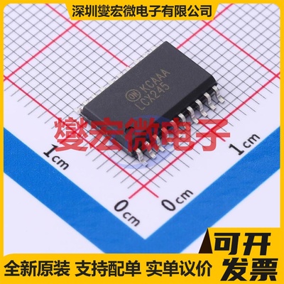 74LCX245WM SOIC-20-300mil 缓冲/驱动/接收/收发器芯片IC
