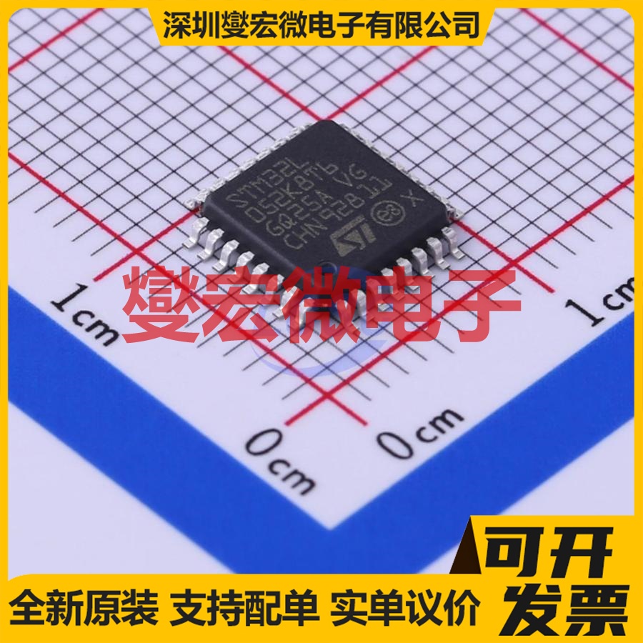 STM32L052K8T6 LQFP-32(7x7) MCU/MPU/SOC微处理器控制器