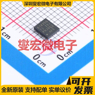LM61435AFSQRJRRQ1 VQFN-14-HR(3.5x4) DC-DC电源转换器芯片IC