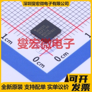 AD9235BCPZRL7-40 LFCSP-32(5x5) ADC模数转换芯片IC