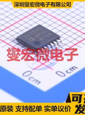 AD7843ARUZ-REEL7 TSSOP-16 触摸屏控制器芯片IC