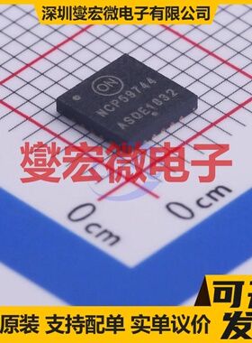 NCP59744MN2ADJTBG QFN-20-EP(5x5) LDO低压差线性稳压器芯片IC
