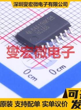 SN74HC165NSR SOP-16-5.4mm 并行或串行至串行移位寄存器芯片IC