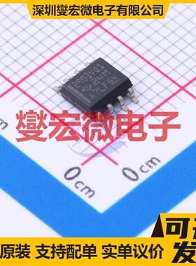 LM2903VQDRG4Q1 SOIC-8 比较器芯片IC