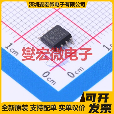 LM2903VQDRG4Q1 SOIC-8 比较器芯片IC