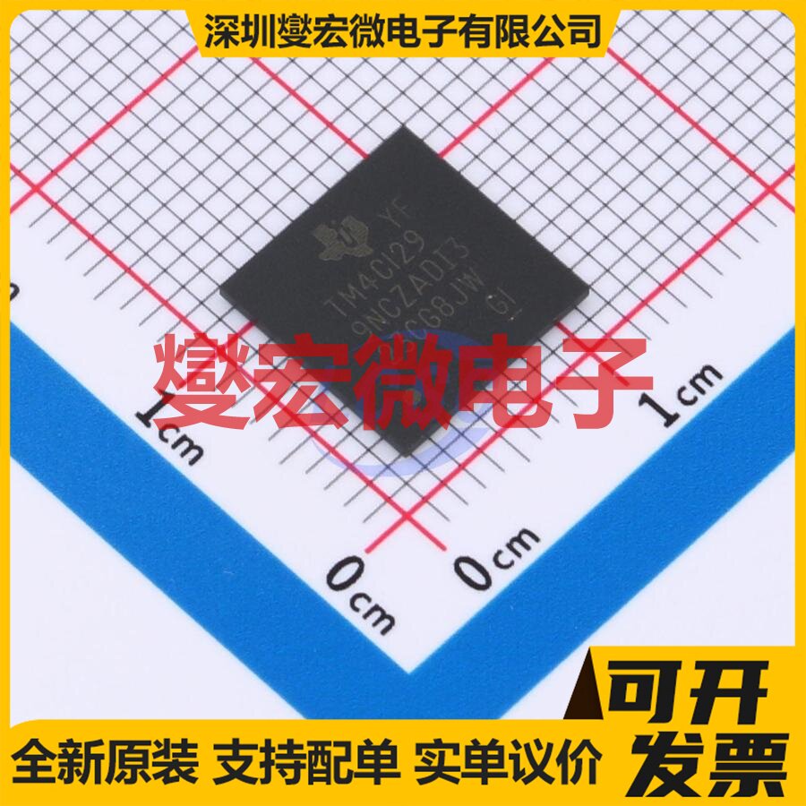 TM4C1299NCZADI3 NFBGA-212 MCU/MPU/SOC微处理器控制器 - 实物图