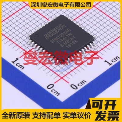 EPM7032AETI44-7N TQFP-44(10x10) FPGA CPLD可编程逻辑芯片IC