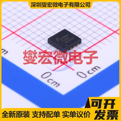 FDMC6686P PQFN-8(3.3x3.3) P 20V 56A 场效应管晶体管