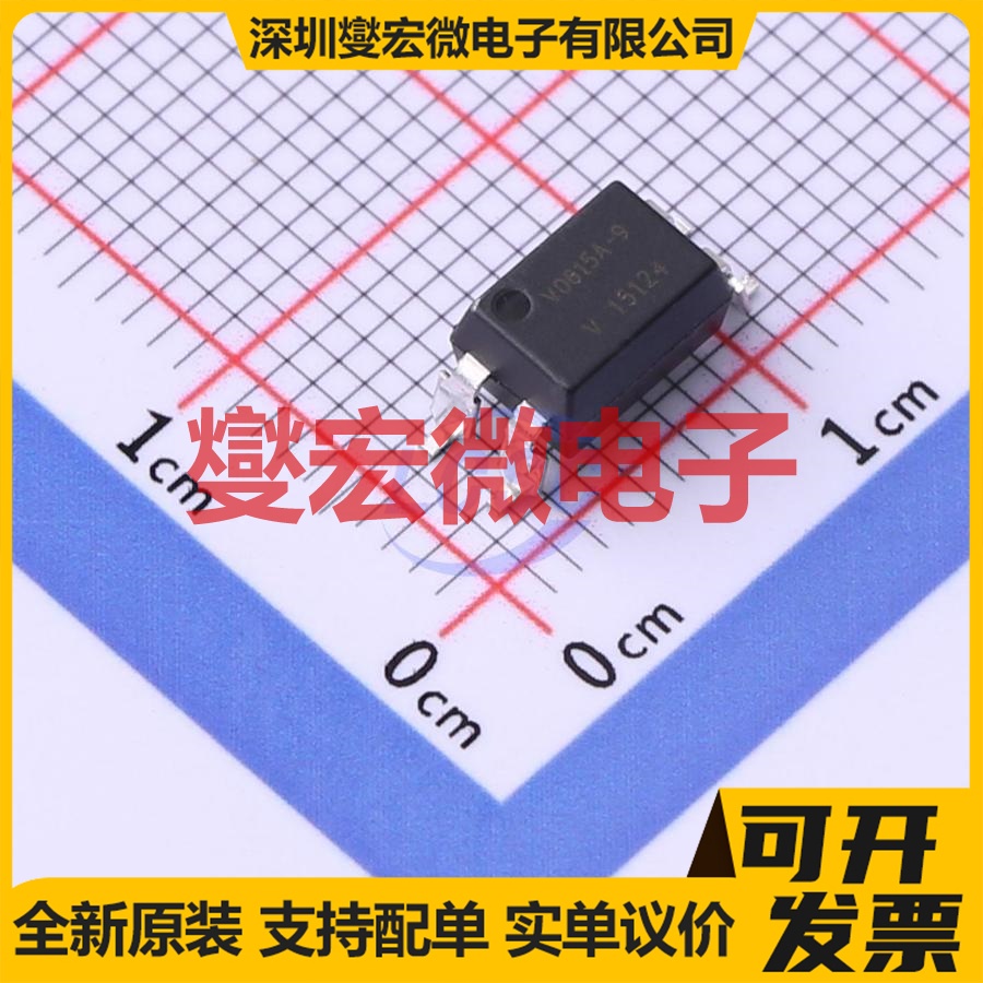 VO615A-9X007T SMD-4P 晶体管输出光耦