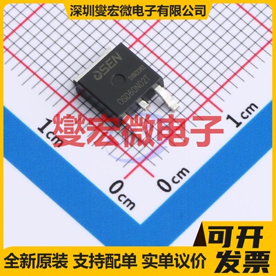 OSD60N02T TO-252 20V 60A 场效应管晶体管