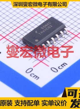 74VHC02M SOIC-14 4路或非门逻辑门芯片IC