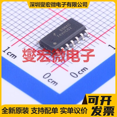 74VHC02M SOIC-14 4路或非门逻辑门芯片IC