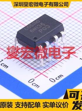 KPC6N136 DIP-8 逻辑输出光耦