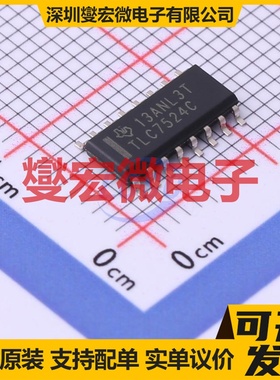 TLC7524CDR SOIC-16 DAC数模转换芯片IC