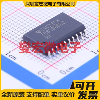 TRS3386ECDWR SOIC-20-300mil RS-232收发器接口芯片IC