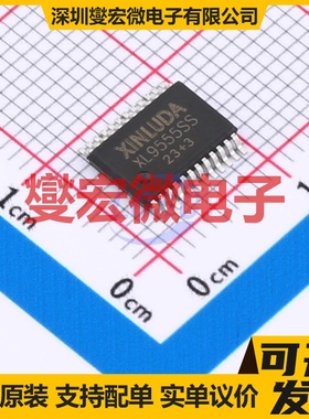 XL9555SS SSOP-24-209mil I2C接口;SMBus IO接口扩展器芯片IC