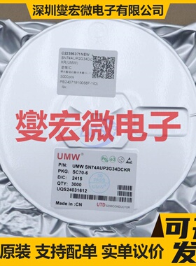 SN74AUP2G34DCKR(UMW) SC-70-6 缓冲/驱动/接收/收发器芯片IC