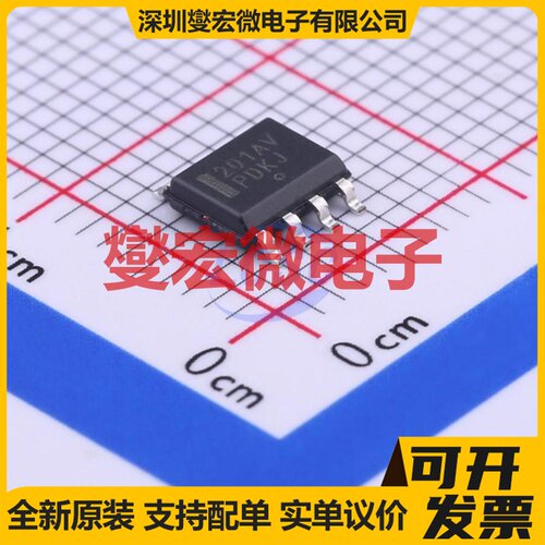 LM201AVDR2G SOIC-8 单路运算放大器芯片IC