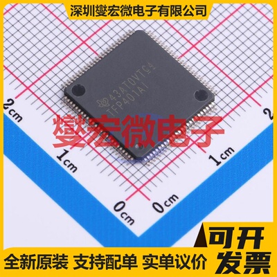 TFP401AIPZPRQ1 HTQFP-100(14x14) 视频接口芯片IC
