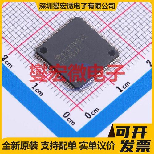 TFP401AIPZPRQ1 HTQFP-100(14x14) 视频接口芯片IC