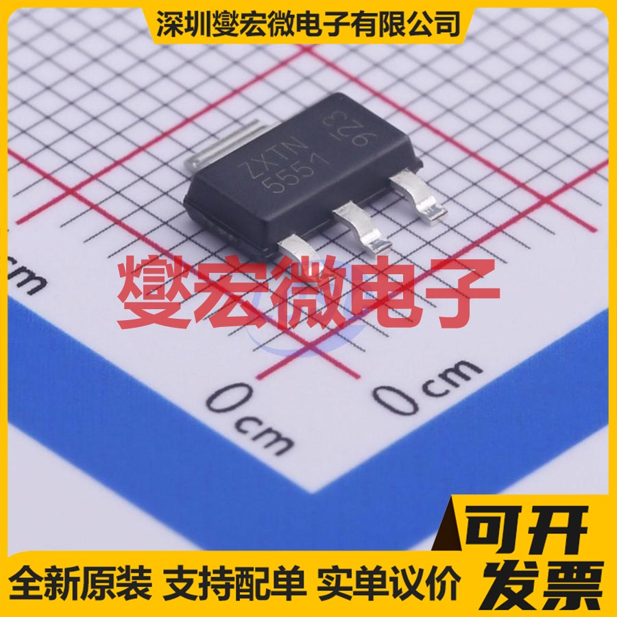 ZXTN5551GTA SOT-223-4 NPN 160V 600mA 三极晶体管
