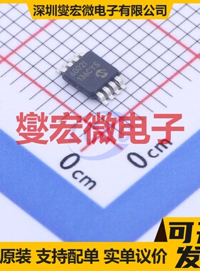 MCP6002T-I/MS MSOP-8 双路运算放大器芯片IC