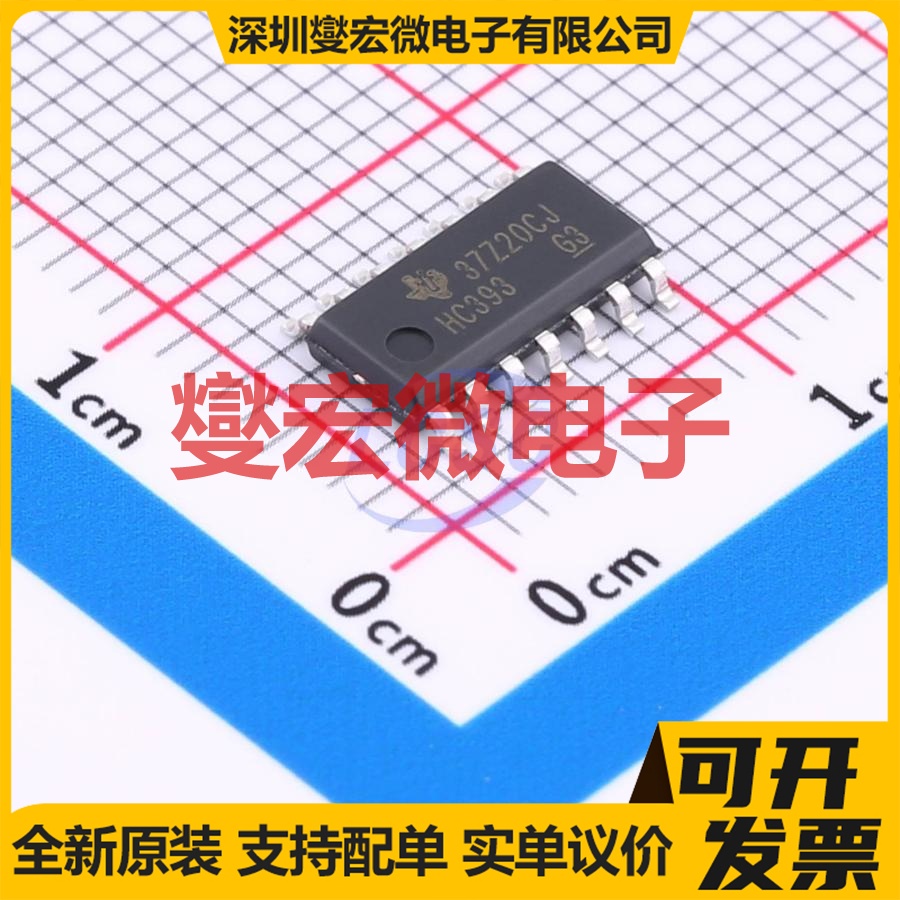 SN74HC393DR SOIC-14 二进制计数器芯片IC