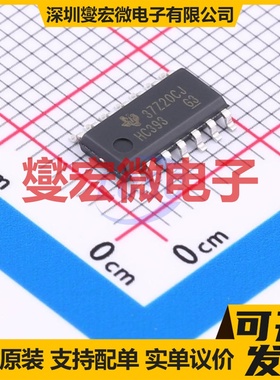 SN74HC393DR SOIC-14 二进制计数器芯片IC