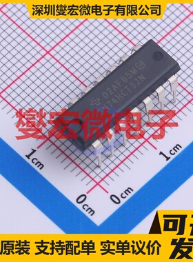 SN74HCT32N PDIP-14 4路或门逻辑门芯片IC