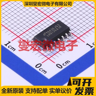 LM6134AIMX/NOPB SOIC-14 四路运算放大器芯片IC