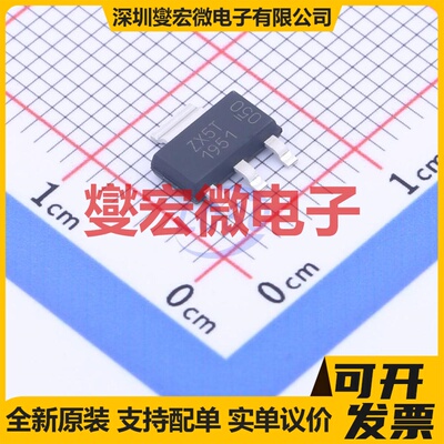 ZX5T1951GTA SOT-223 PNP 60V 6A 三极晶体管
