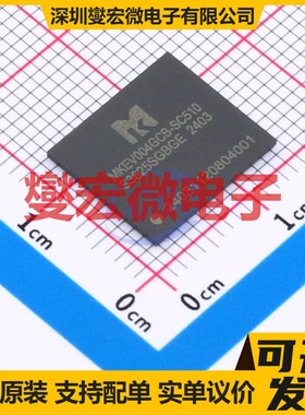 MKEV004GCB-SC510 FBGA-153 eMMC 5.1 EMMC嵌入式存储器芯片IC